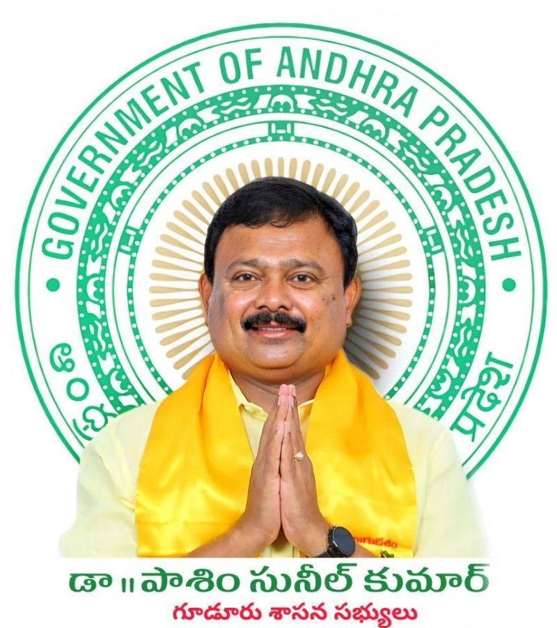 Pasam Suneel Kumar